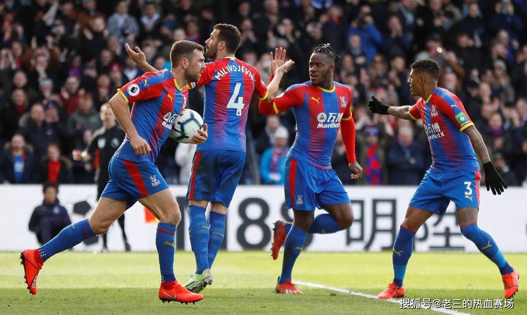 技战术上进 技战术上进