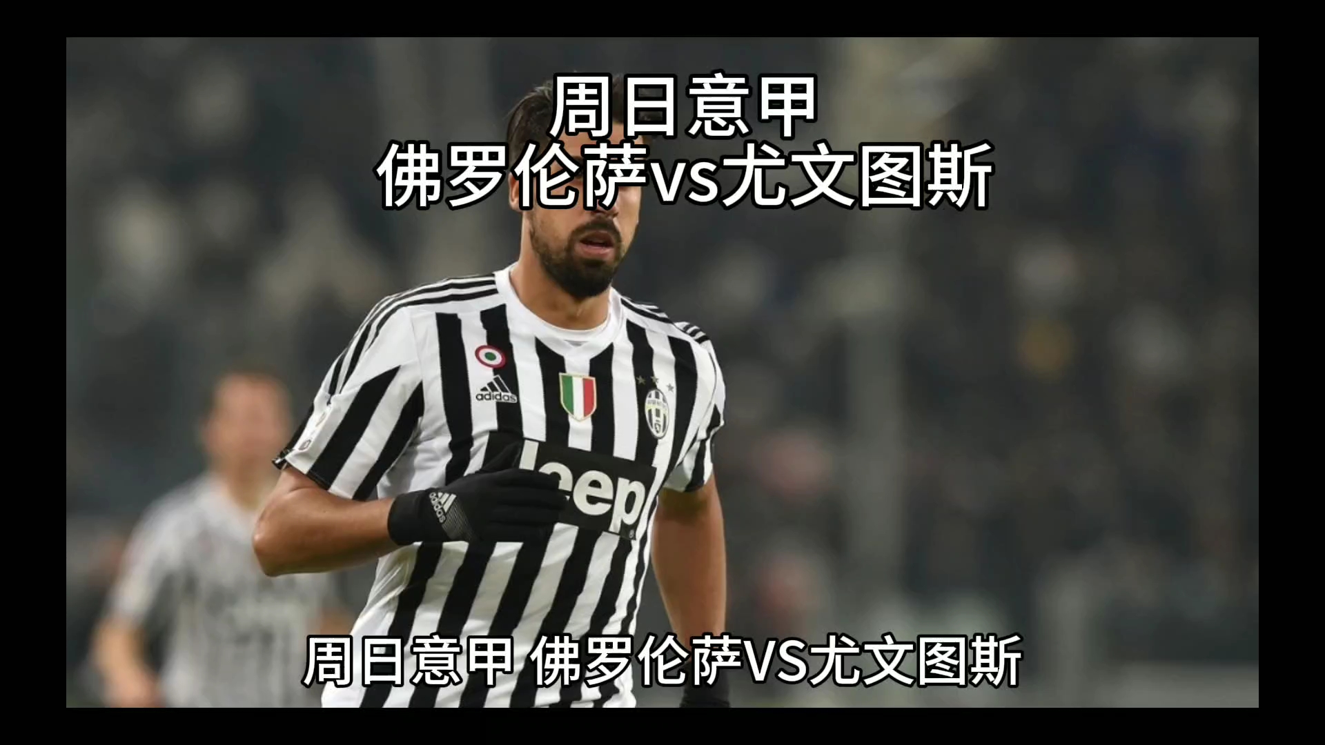 队获胜的关 队获胜的关